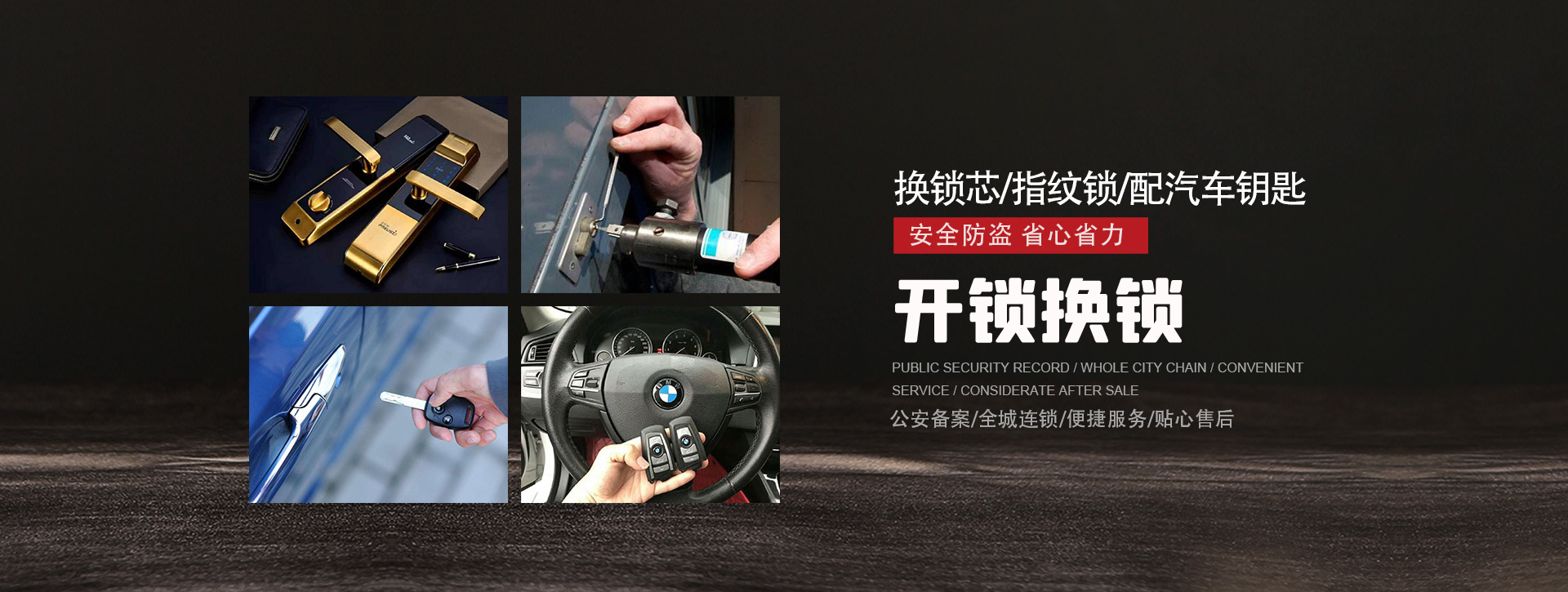 贺州钟山县banner01