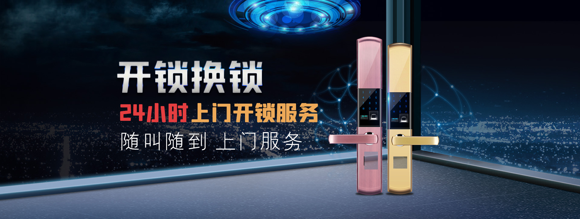 贺州钟山县banner02