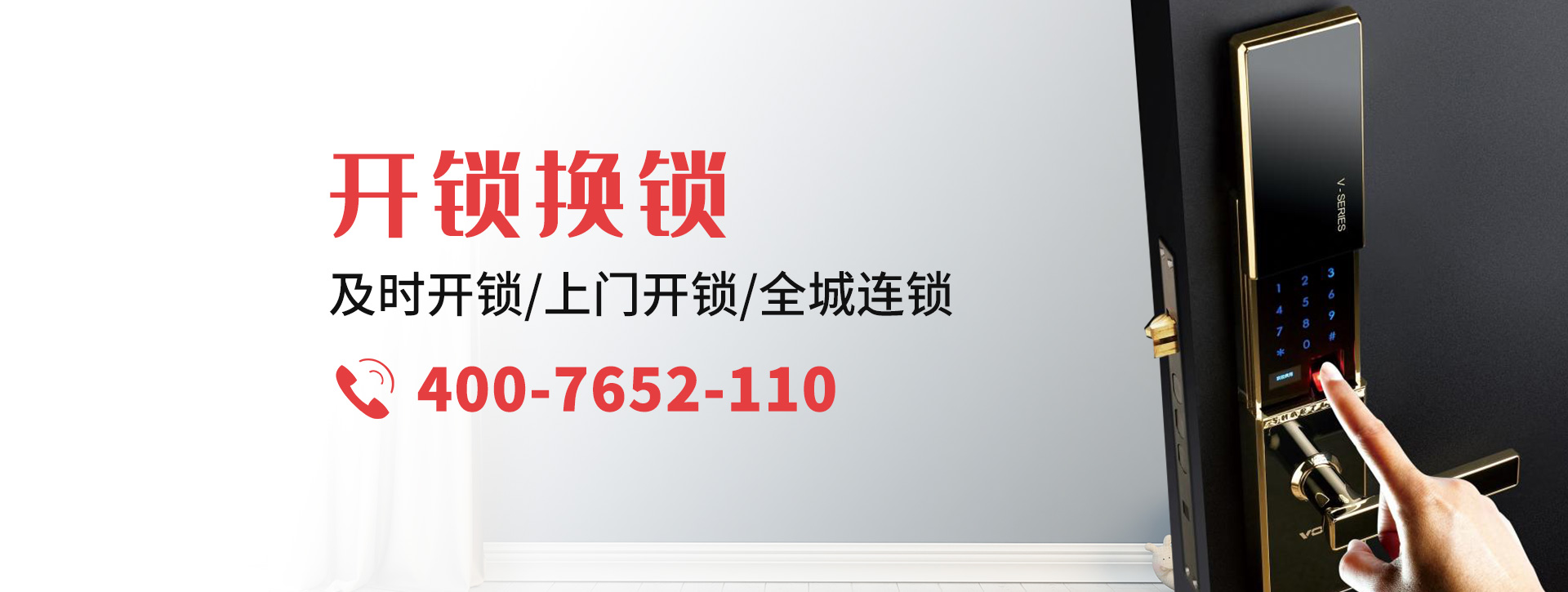 贺州钟山县banner